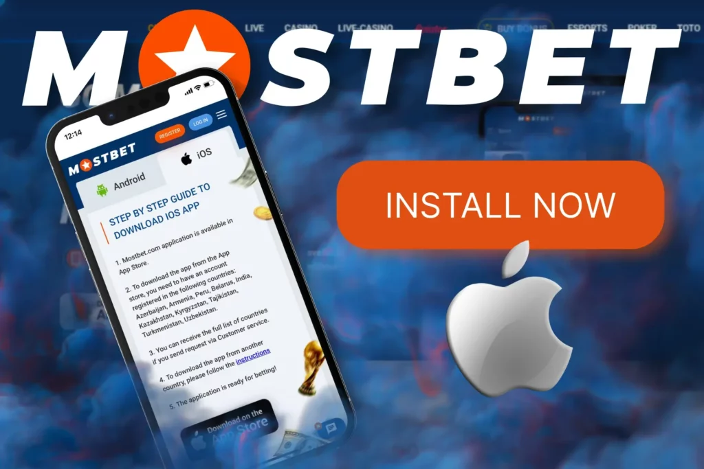 iOS এর জন্য Mostbet অ্যাপ ডাউনলোড করুন