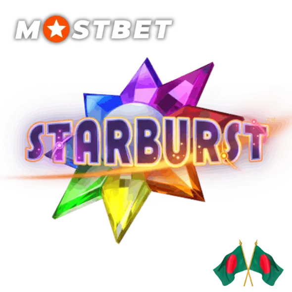 Starburst