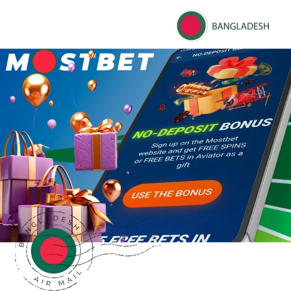 Mostbet No Deposit Bonus