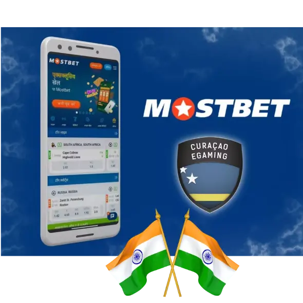 Mostbet India Reliability and Security