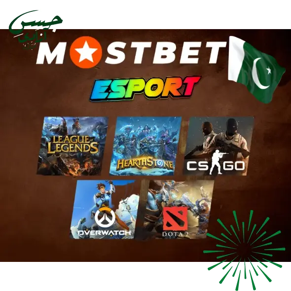 Mostbet Esports